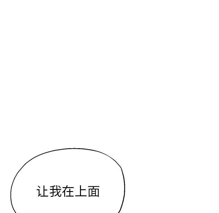 第53話74.jpg