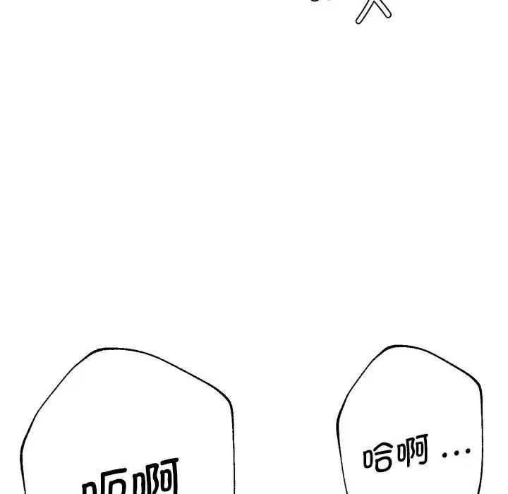 第53話88.jpg