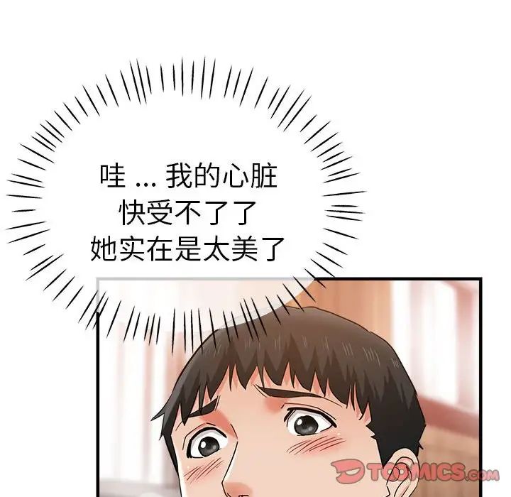 第53話33.jpg