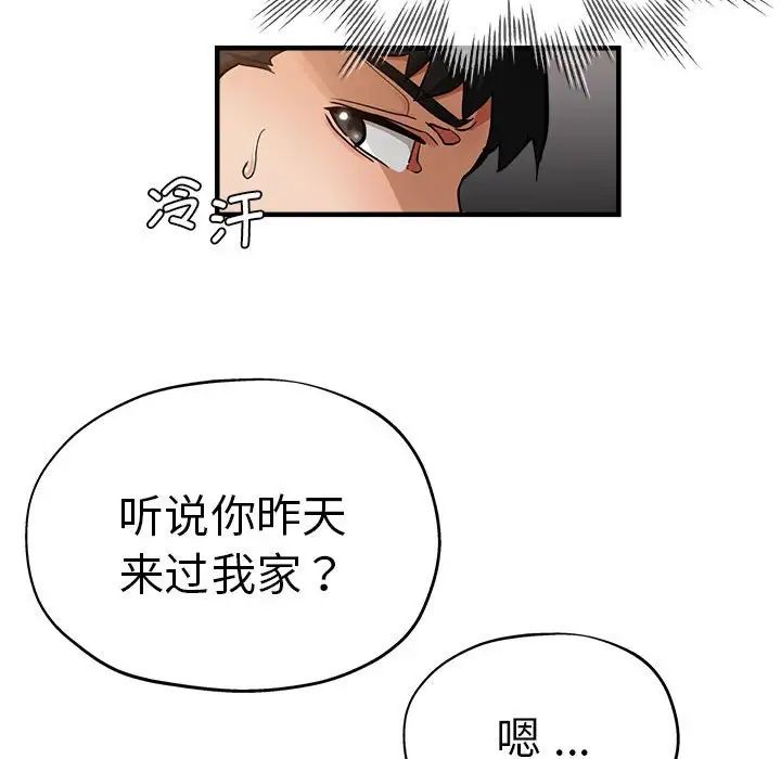 第53話136.jpg