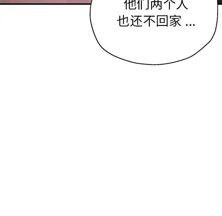 第53話100.jpg