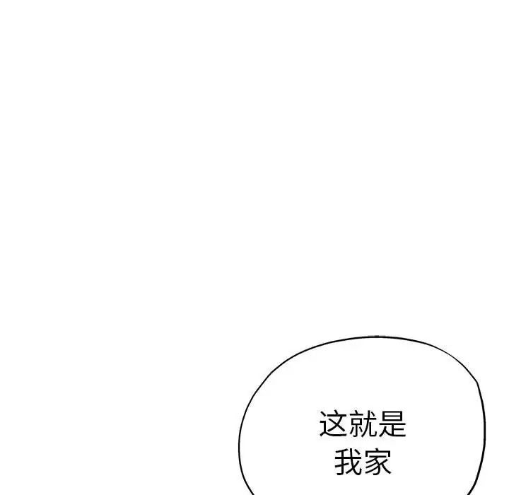 第53話133.jpg