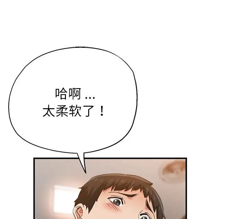 第53話20.jpg