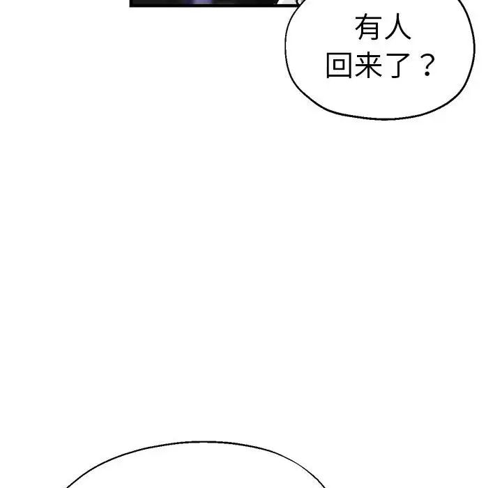 第53話102.jpg