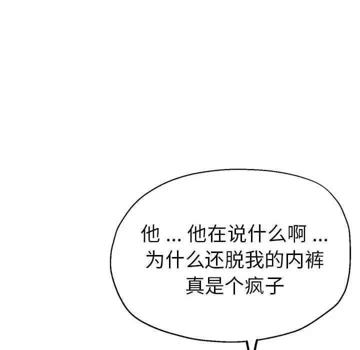 第53話58.jpg