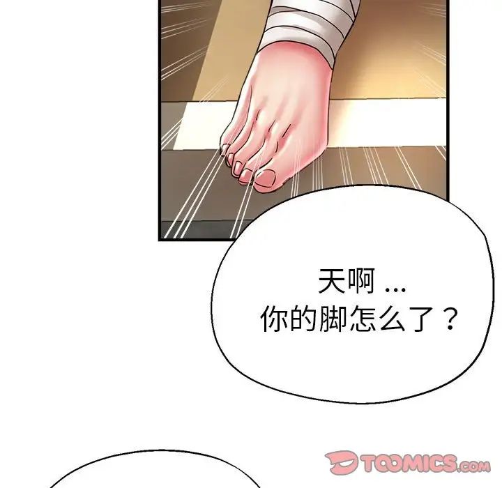 第53話117.jpg