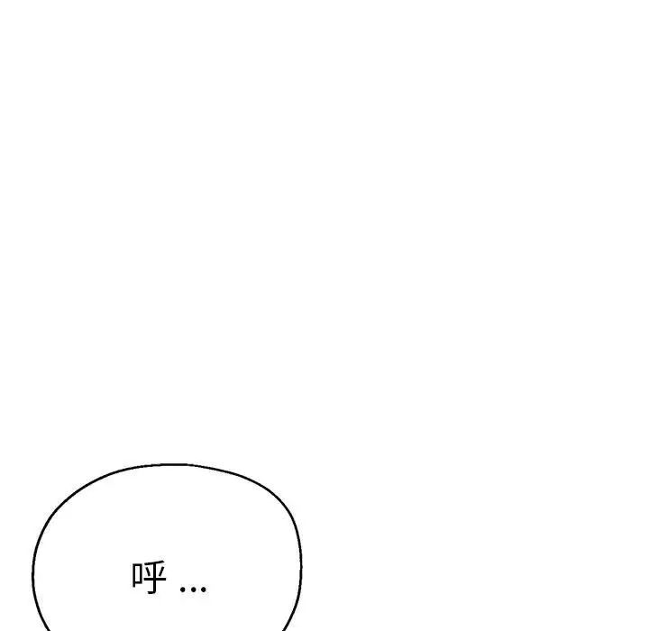 第53話49.jpg