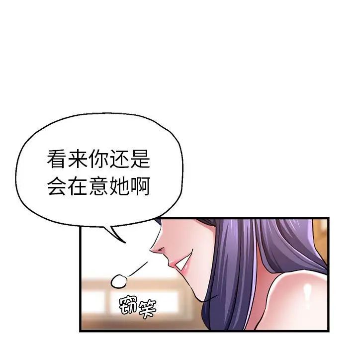 第53話84.jpg