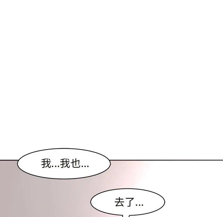 第5話79.jpg