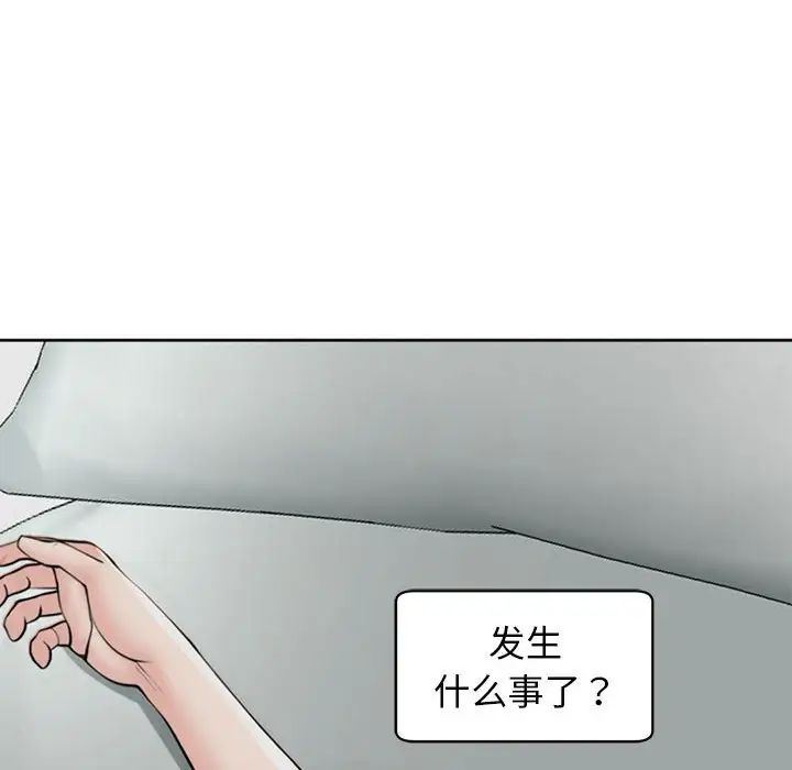 第5話134.jpg