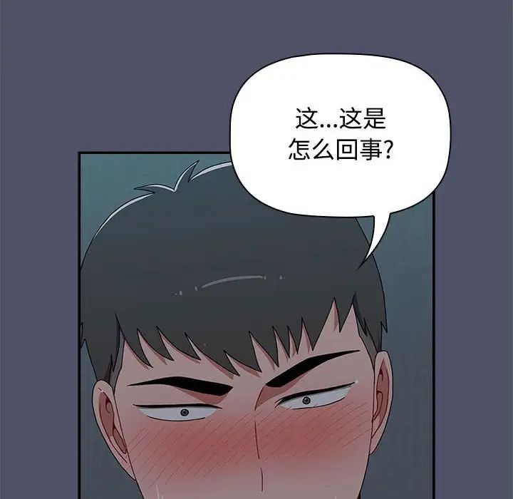 第82話34.jpg