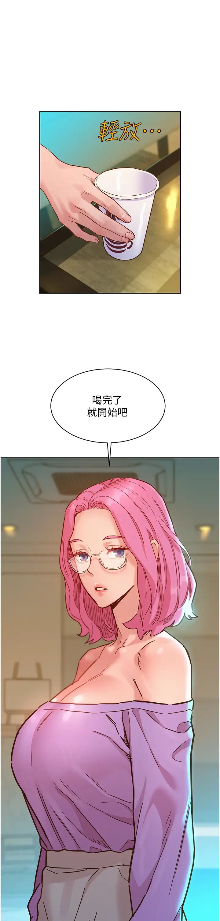 第72話 - 幫你回味高潮的感覺17.jpg