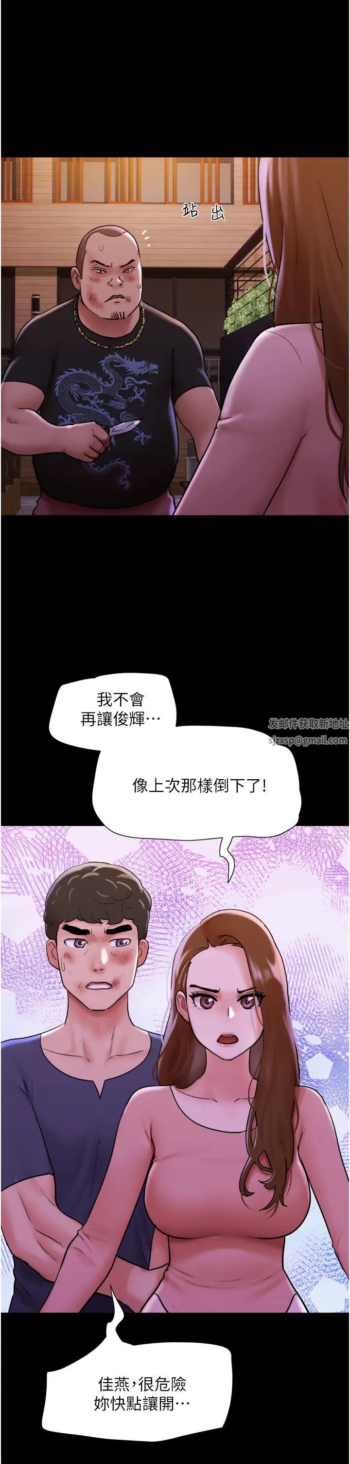 第48話 - 我們後會有期…27.jpg