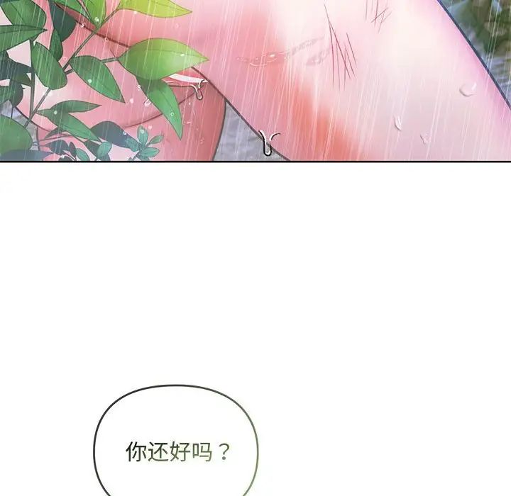 第9話134.jpg