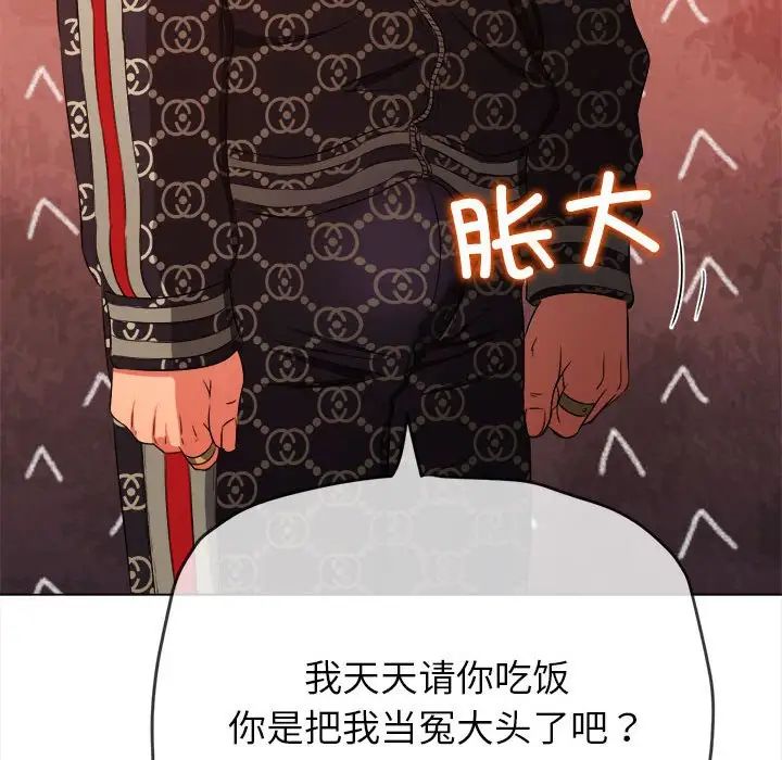 第191話34.jpg