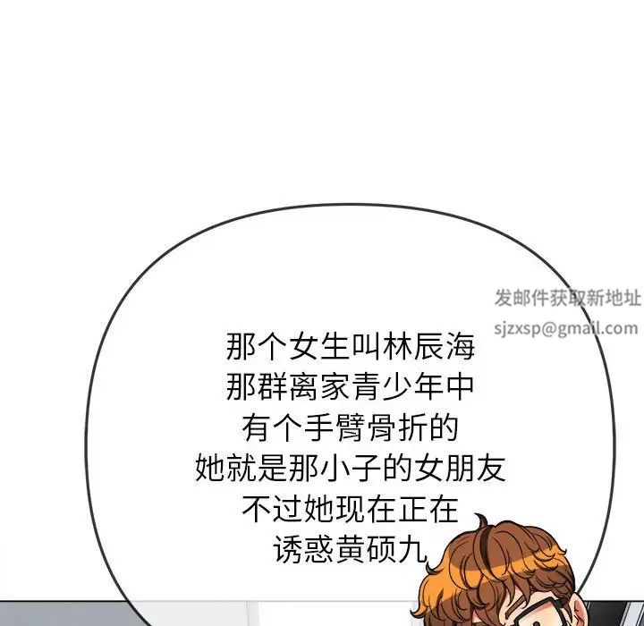 第191話13.jpg