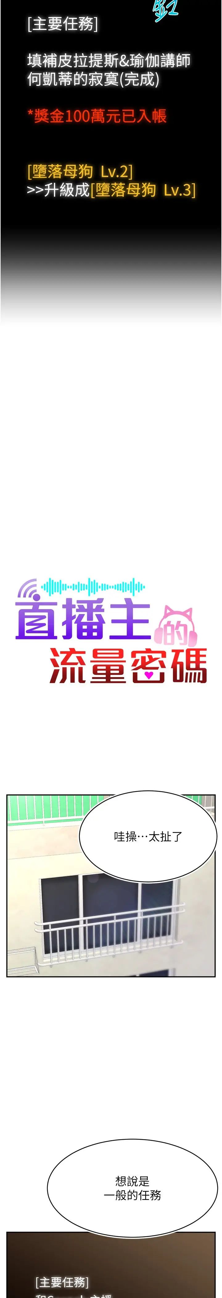 第14話 - 想在宥娜的巨乳上磨蹭8.jpg