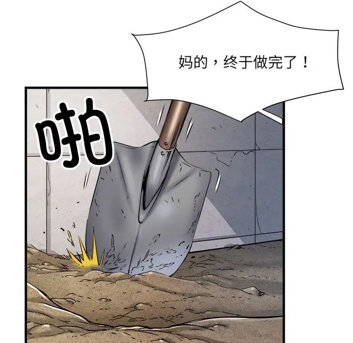 第65話67.jpg