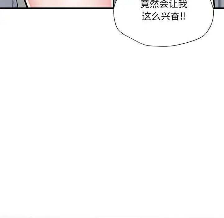 第65話8.jpg