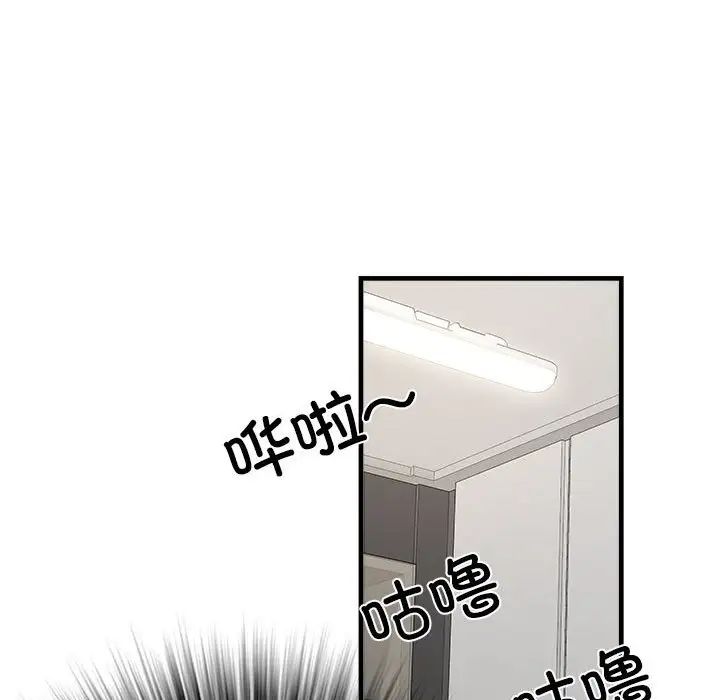 第65話91.jpg