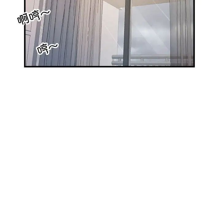 第65話43.jpg