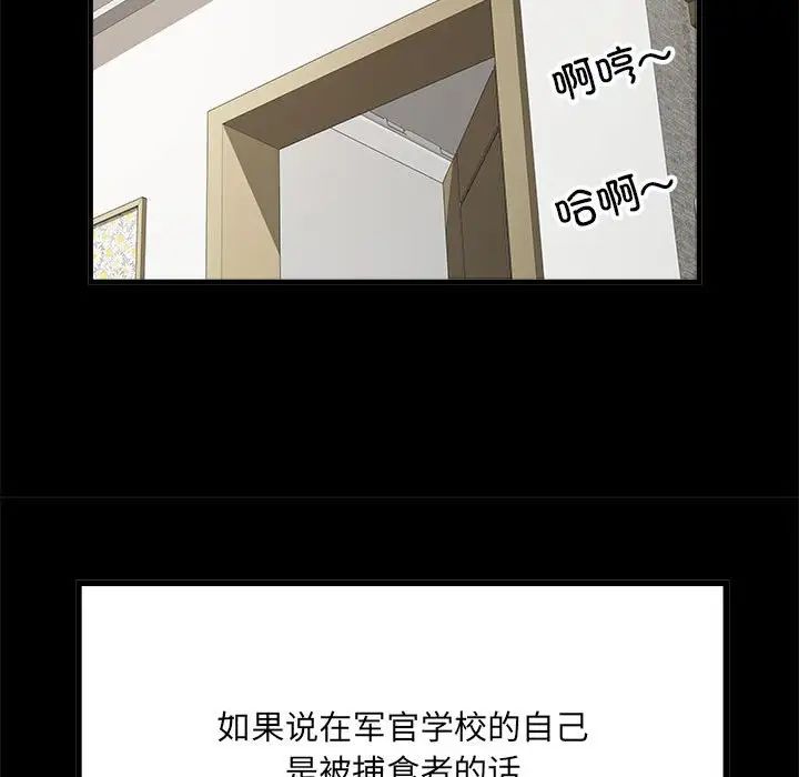 第65話17.jpg