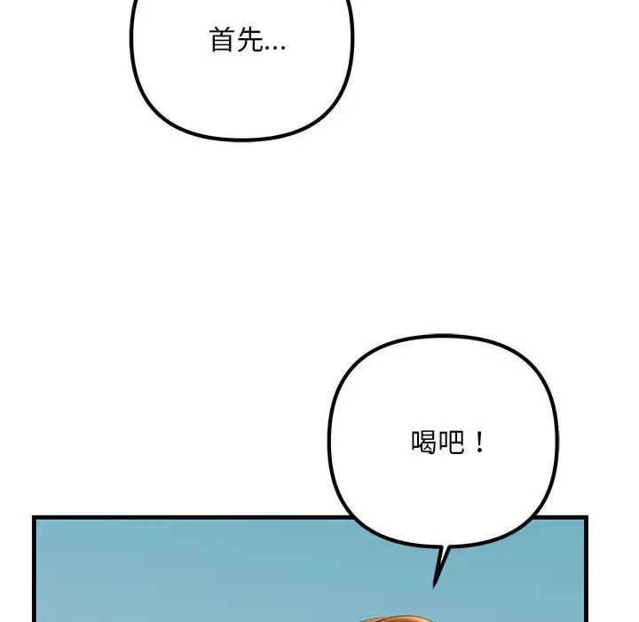 第18話60.jpg