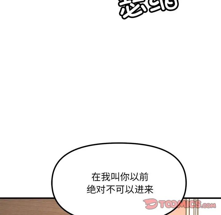 第18話129.jpg