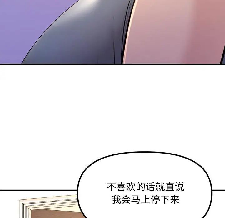 第18話125.jpg