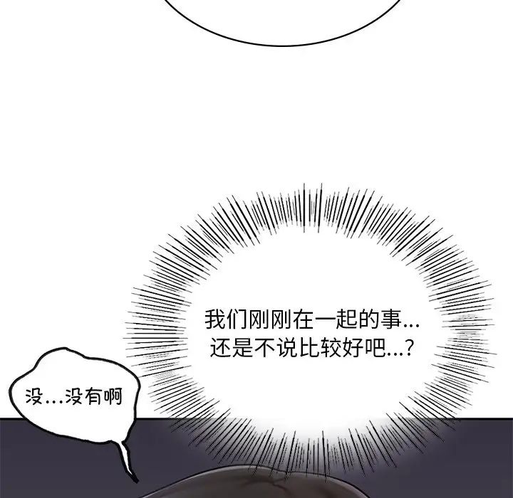 第6話115.jpg