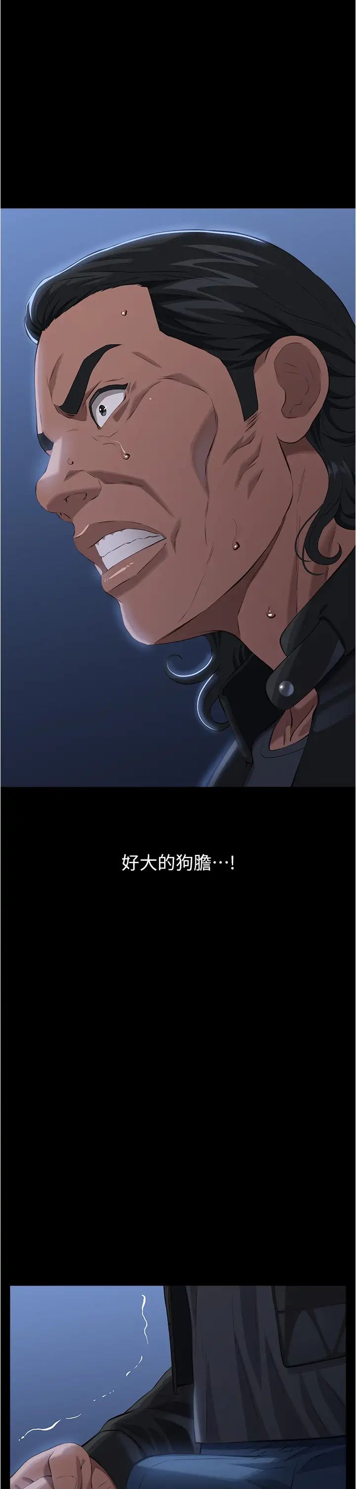 第94話 - 快感與罪惡並行的NTR19.jpg