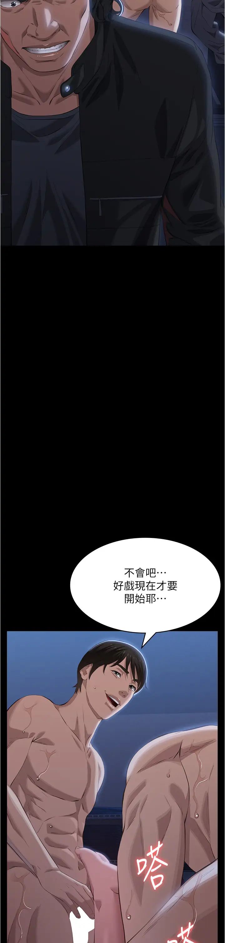 第94話 - 快感與罪惡並行的NTR46.jpg