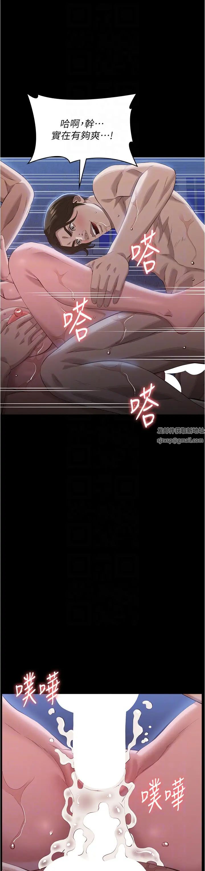 第94話 - 快感與罪惡並行的NTR30.jpg