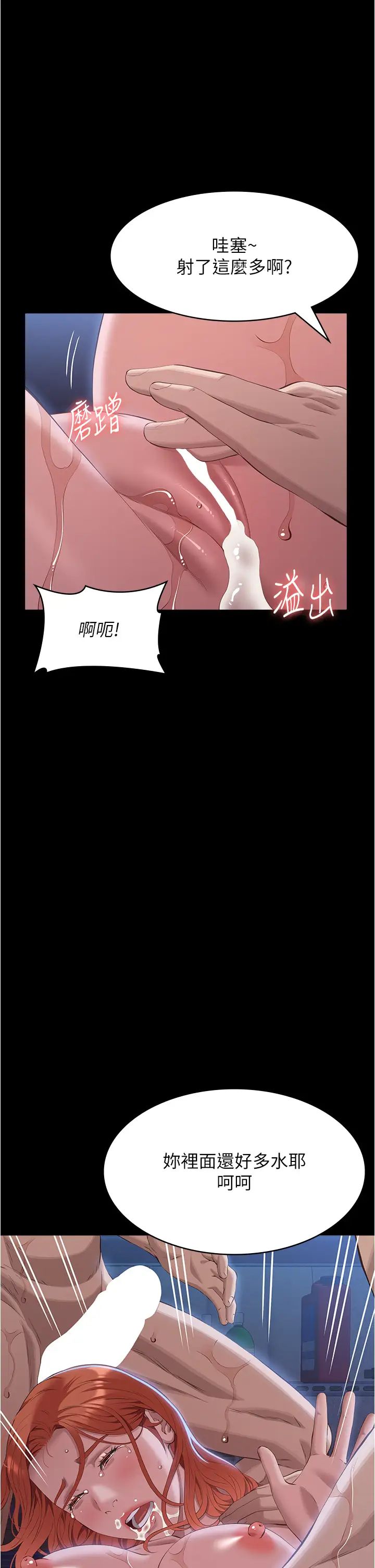 第94話 - 快感與罪惡並行的NTR35.jpg