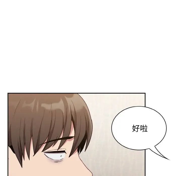 第63話41.jpg