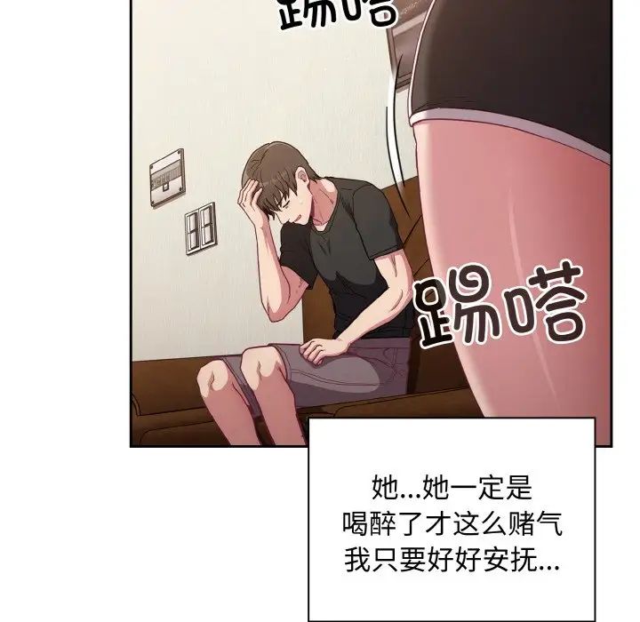 第63話18.jpg