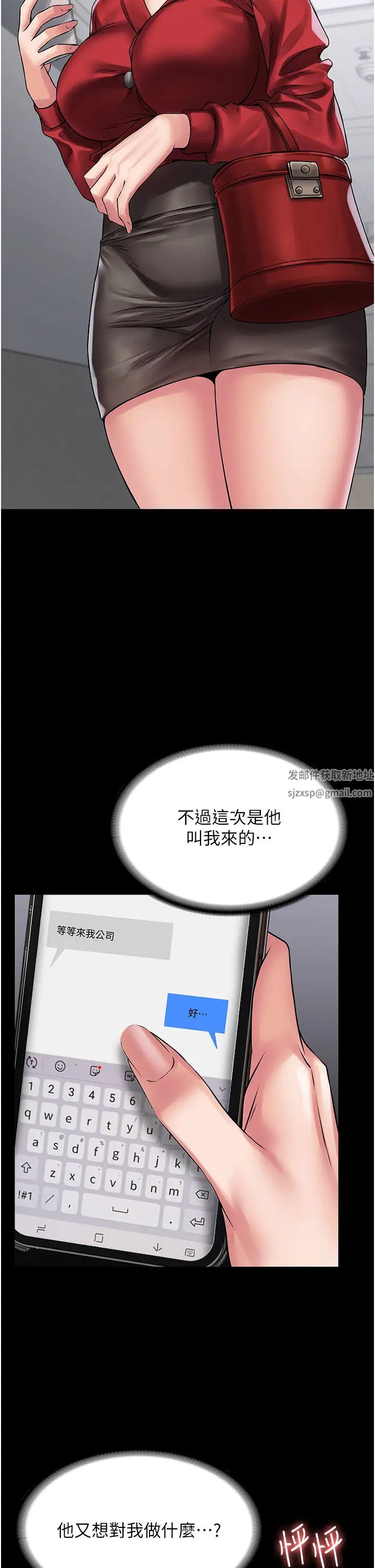 第58話 - 三人行的極限快感33.jpg