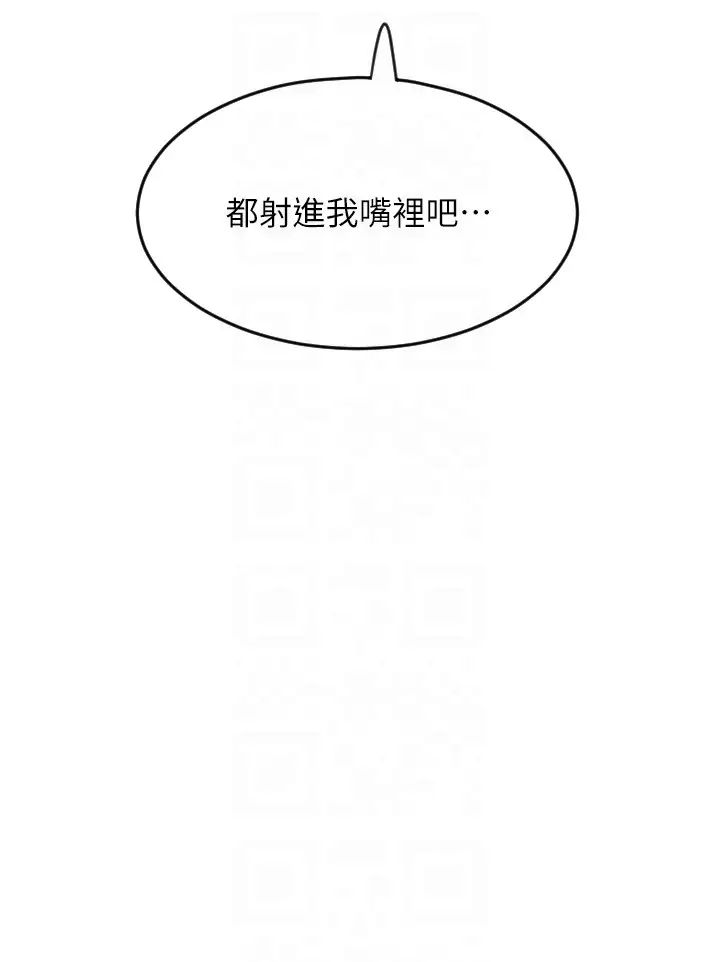 第51話 - 兔女郎永不停歇的慾望32.jpg