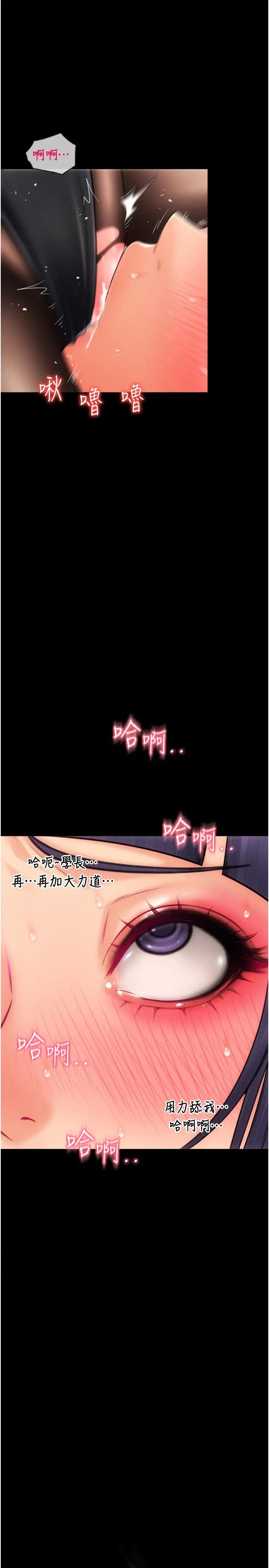 第51話 - 兔女郎永不停歇的慾望1.jpg