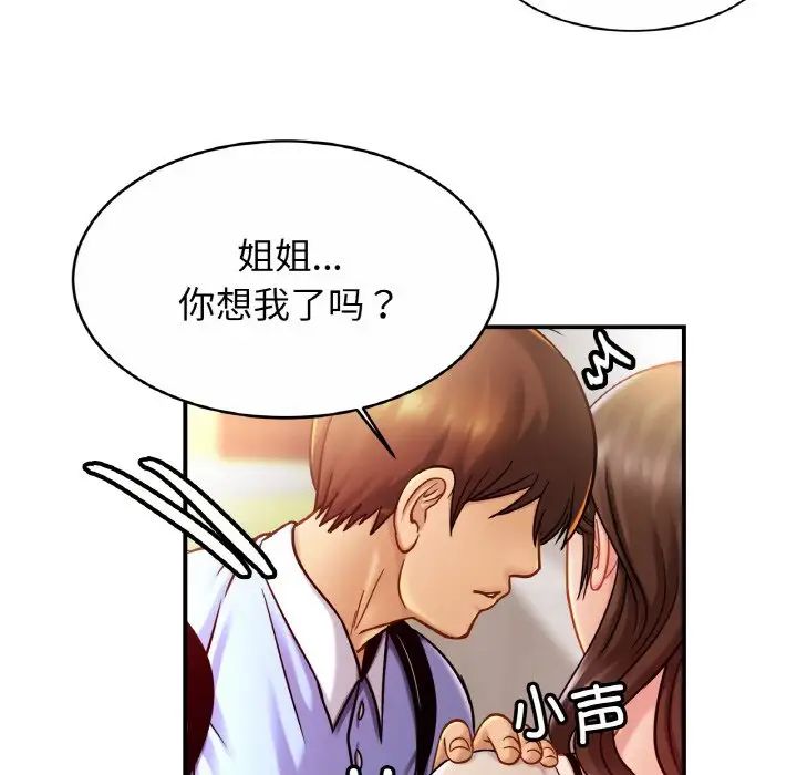 第19話31.jpg