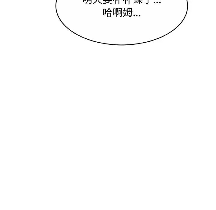 第19話16.jpg