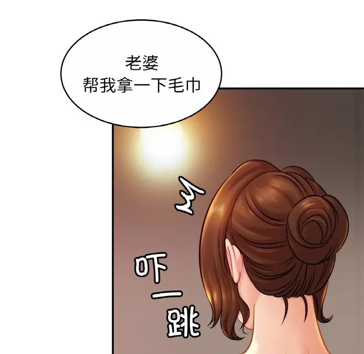 第19話52.jpg