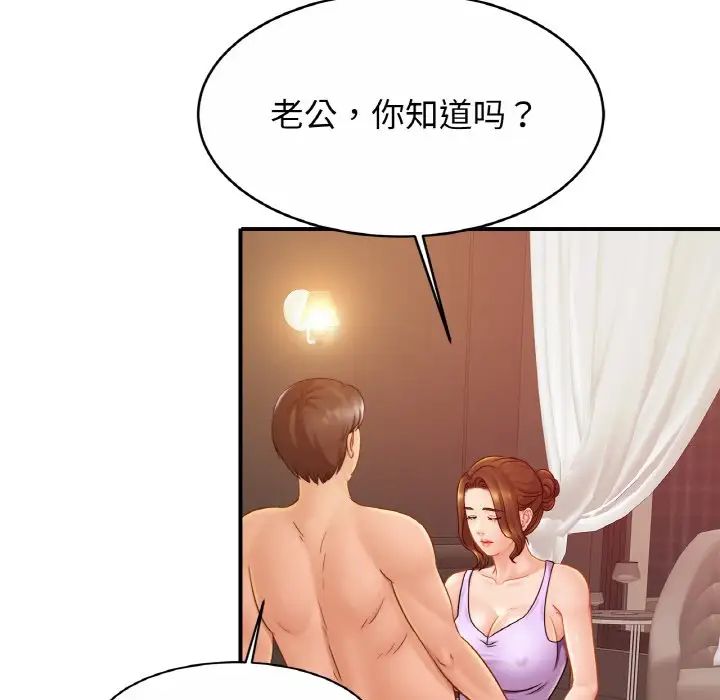 第19話60.jpg