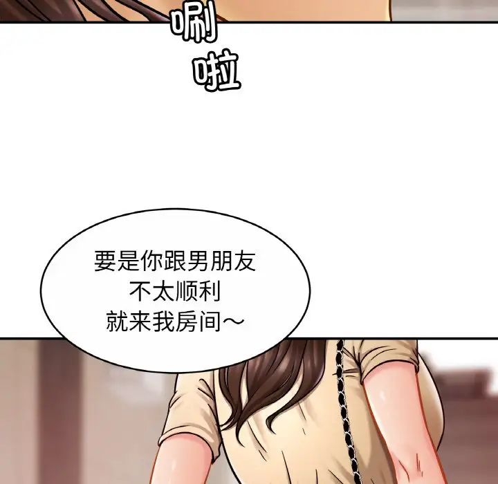 第19話40.jpg