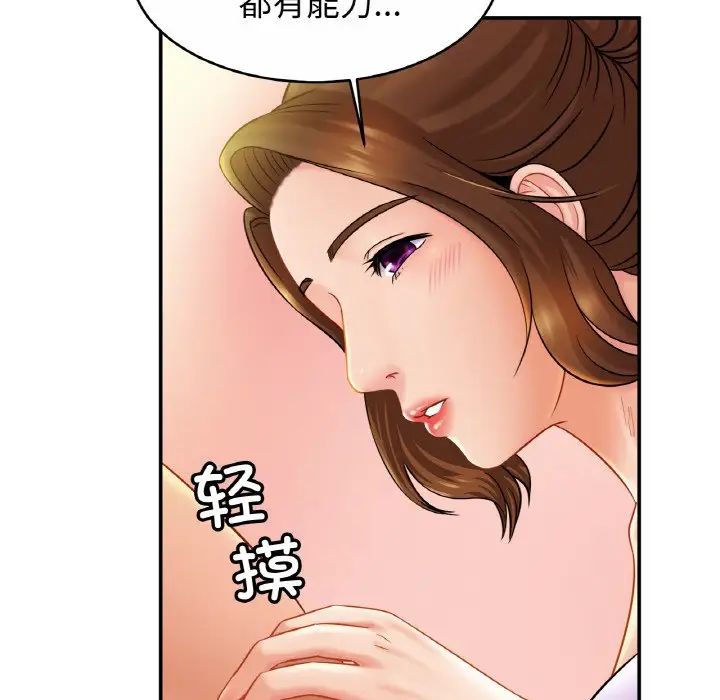 第19話66.jpg