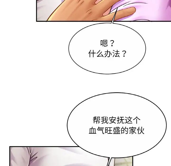 第19話124.jpg