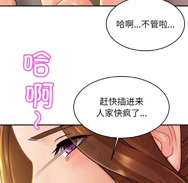 第19話77.jpg