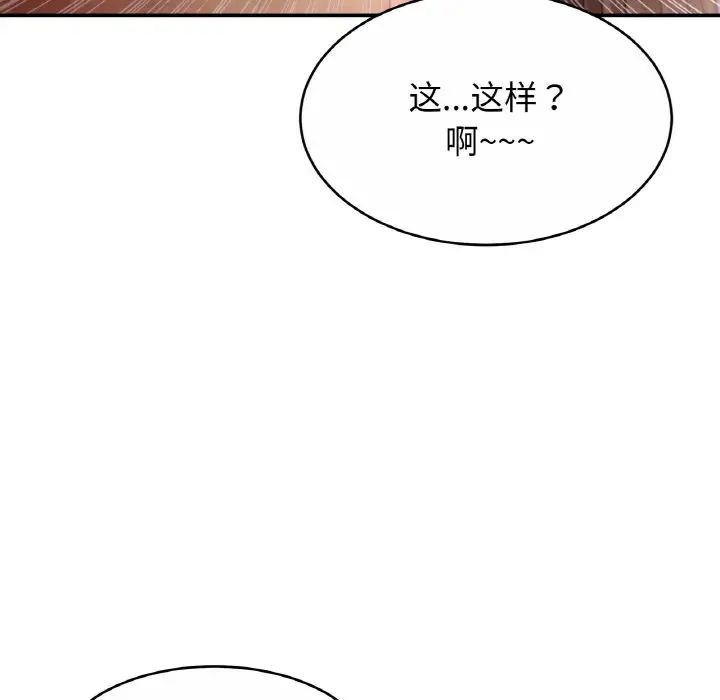 第19話131.jpg