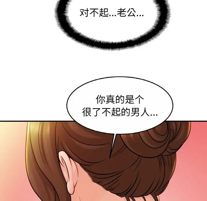 第19話62.jpg