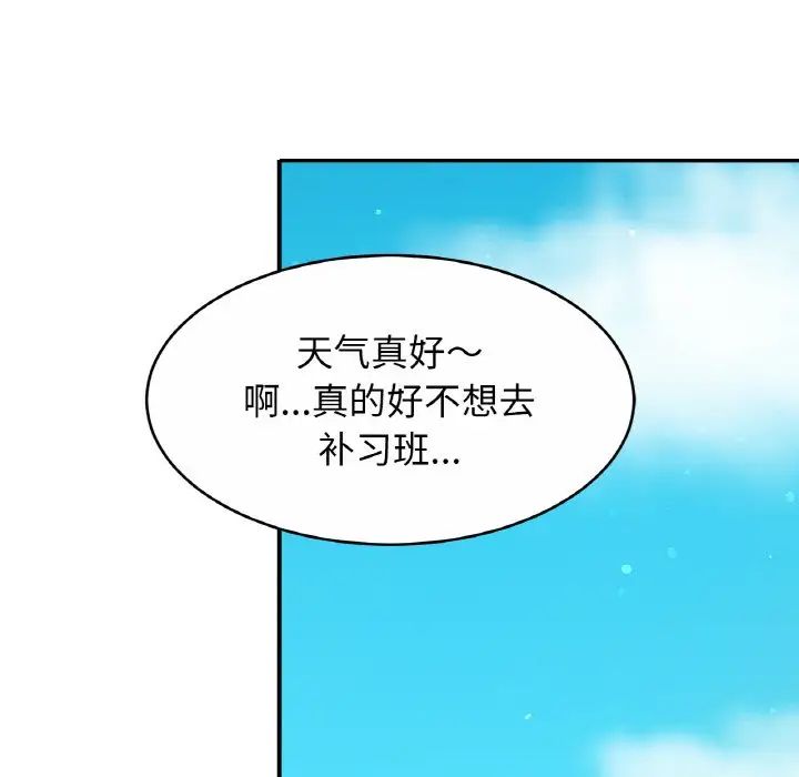 第19話18.jpg